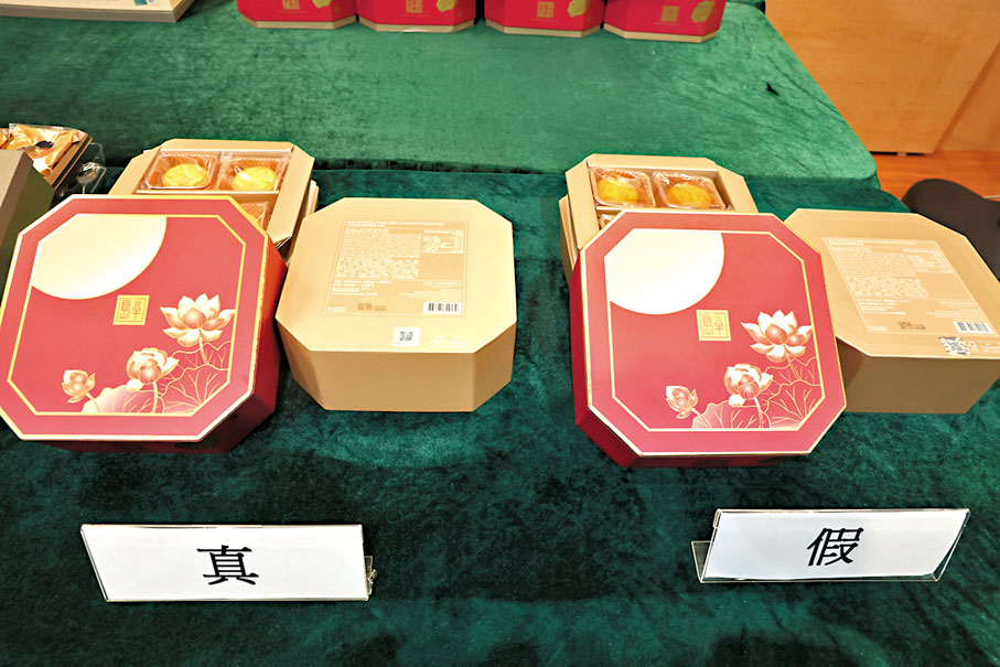 半島酒店迷你奶黃月餅