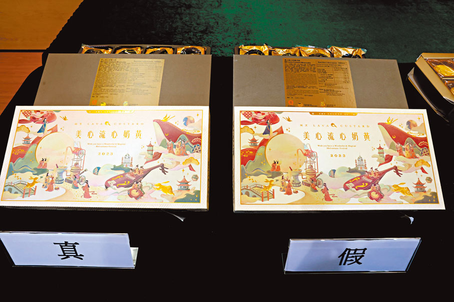 美心流心奶黃2023