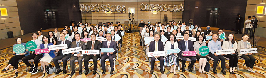 ◆通過「2023灣區啟航金融才俊計劃」，不少同學對內地城市有大改觀。
