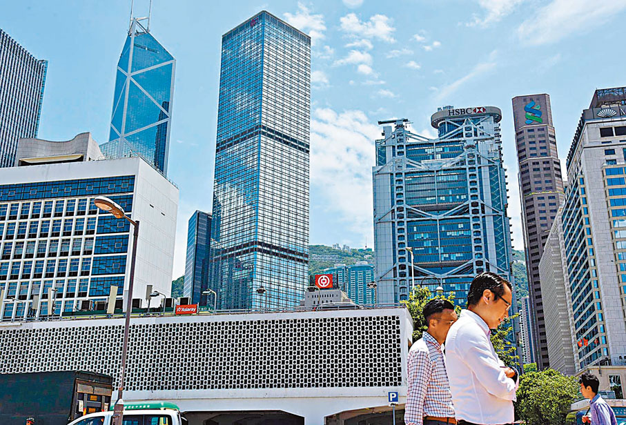 ◆在美國預示年底前或再加息一次的背景下，業界不排除港銀年底前仍需追加 P，加幅為0.125厘。 資料圖片