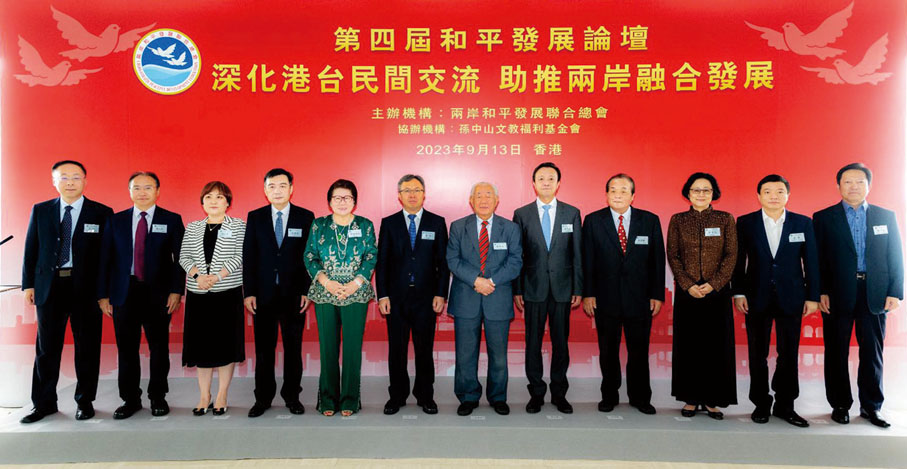 ◆ 活動主禮嘉賓合照。