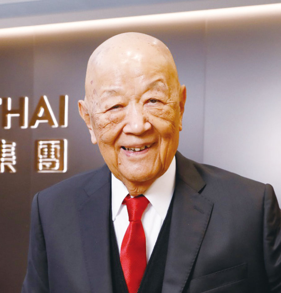 ◆ 兩岸和平發展聯合總會創會會長陳守仁