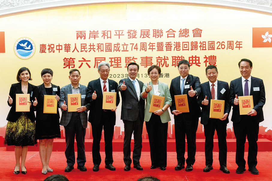 ◆ 主禮嘉賓姚志勝向常務副會長屈恩、莊紫祥、閻偉寧、陳建輝，副會長陳榮旋、鄭亞鵬、任暉，常務副理事長陳詩婷頒發選任證書。