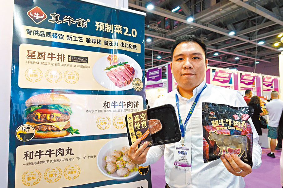 ◆廣東真牛館食品有限公司廣州分公司銷售經理劉偉豪。 香港文匯報記者盧靜怡  攝