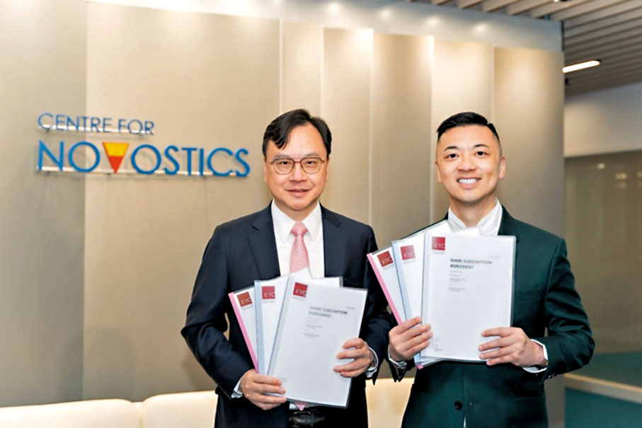 ◆Danny與盧煜明簽約合作，計劃推出多種癌症早期篩查檢測技術。 受訪者供圖