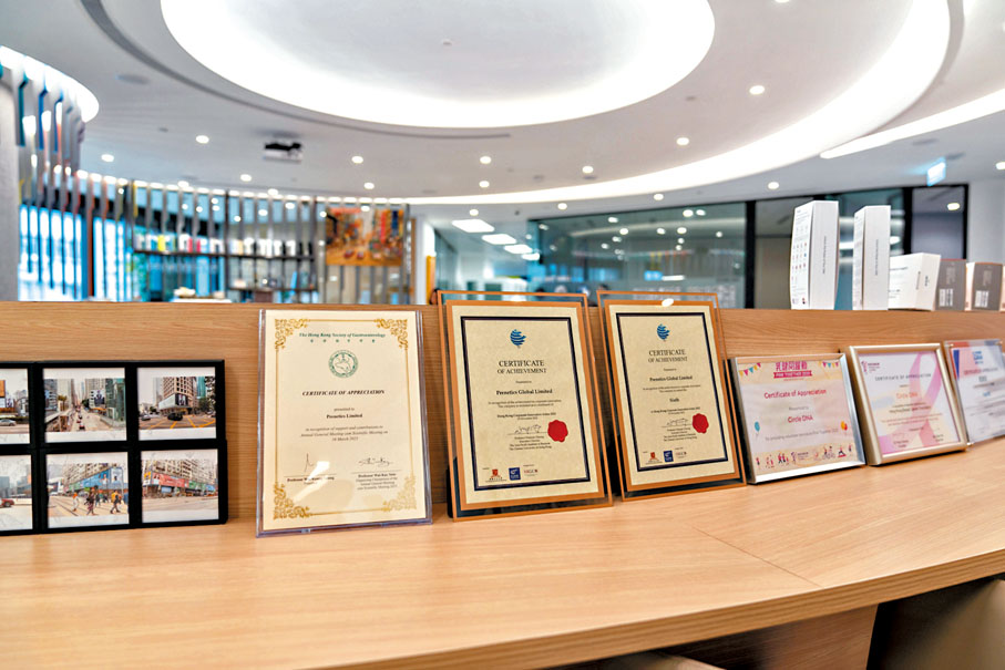 ◆Prenetics已獲不少證書和社會嘉獎。