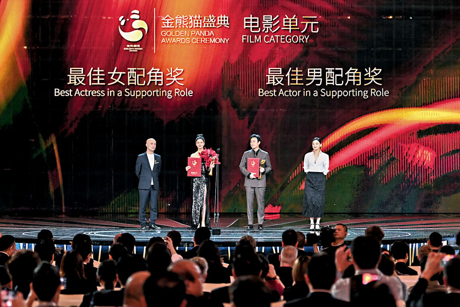◆ 張頌文(右二)、倪虹潔(左二)分獲電影單元最佳男女配角。  中新社