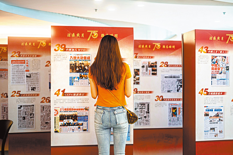 ◆文匯報歷史圖片吸引商場遊客駐足觀賞。 香港文匯報記者黃金源  攝