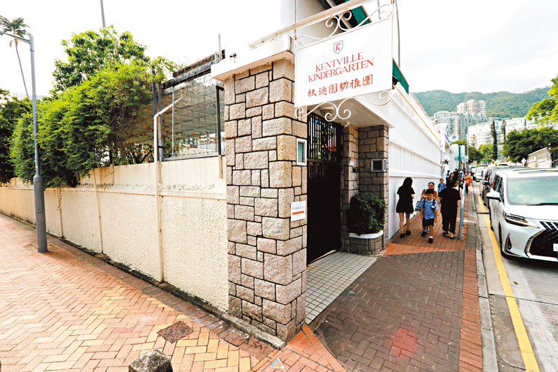 ◆位於九龍塘的根德園幼稚園。 香港文匯報記者北山彥 攝