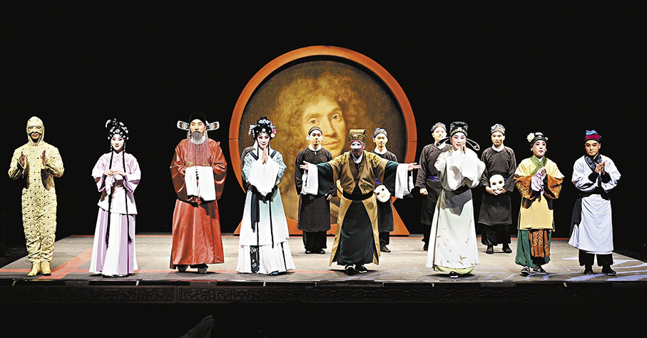 ◆全體演員在莫里哀的畫像前集體謝幕。