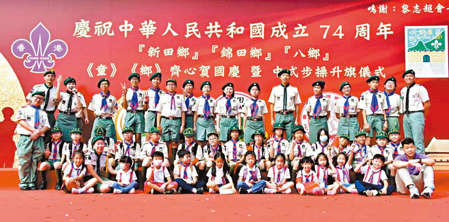 ◆活動於新田惇裕學校舉行，邀得多位嘉賓出席。