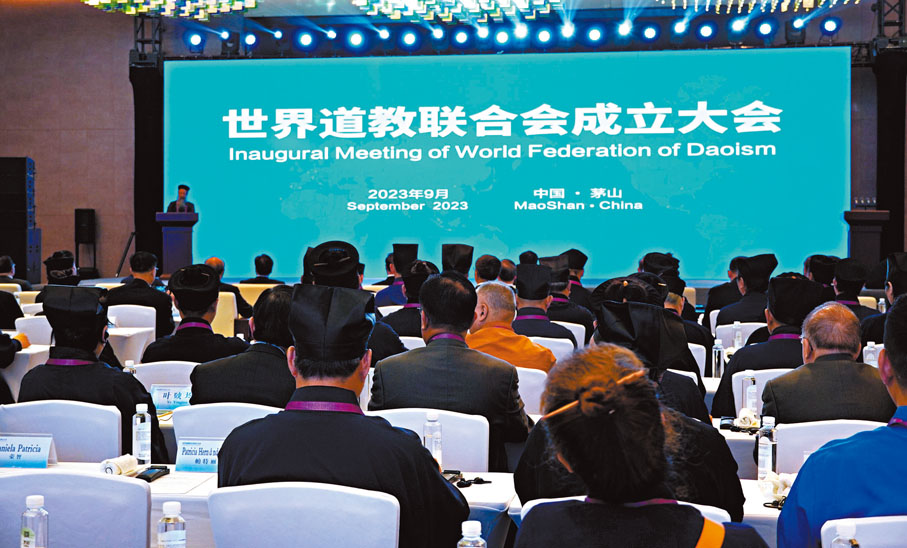 ◆世界道教聯合會成立大會現場。 香港文匯報記者陳旻  攝