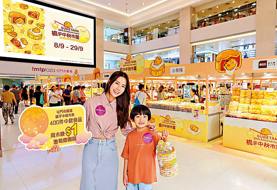 ◆梳乎中秋市集