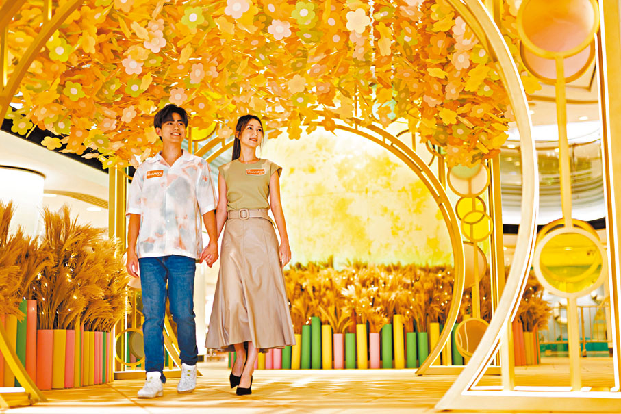 ◆8米長「月見幸福」步道