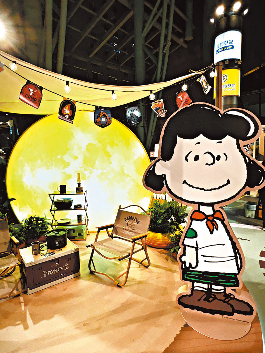 ◆「朗豪坊 ×  Snoopy戶外探險之旅」營地