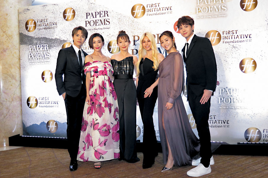 ◆ 左起：張敬軒、伍詠薇、周家怡、李幸倪、衛詩雅和黎展峯盛裝現身。