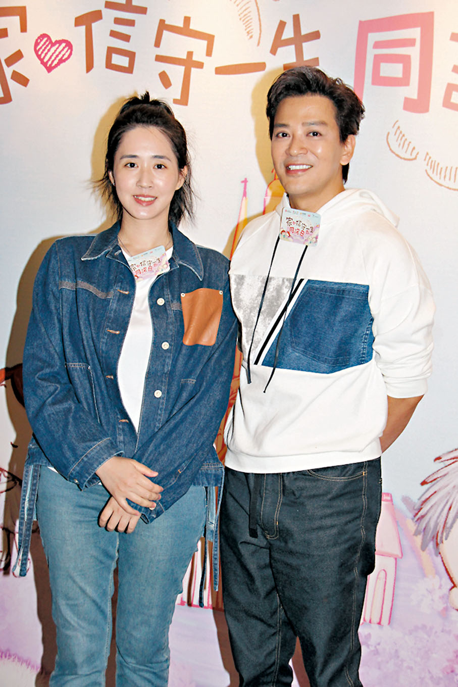 ◆ 陳曉東笑言要太太分享其御夫術。