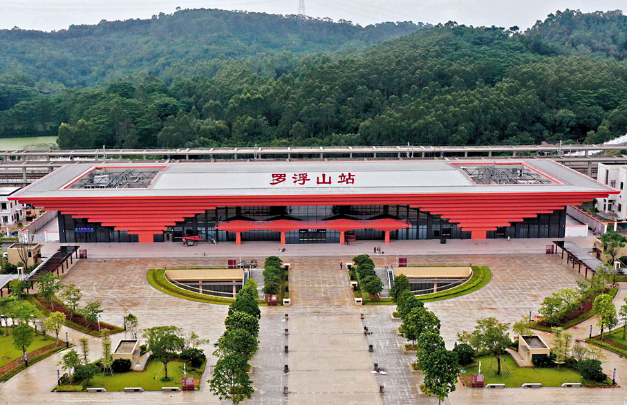 ◆羅浮山站。香港文匯報廣州傳真
