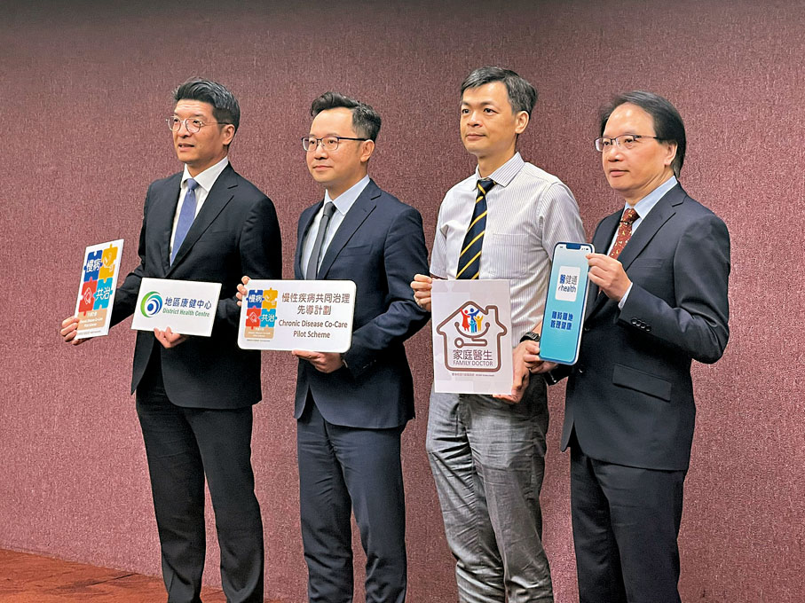 ◆「慢性疾病共同治理先導計劃」11月中試行。香港文匯報記者張弦 攝