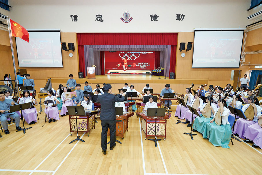 ◆ 頒獎典禮上東華三院屬校馮黃鳳亭中學中樂團進行中樂表演，弘揚傳統文化，同慶中秋佳節。