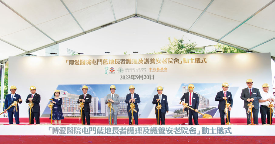 ◆一眾嘉賓主持動土儀式，標誌工程正式啟動。