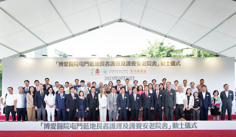 ◆出席嘉賓大合照。