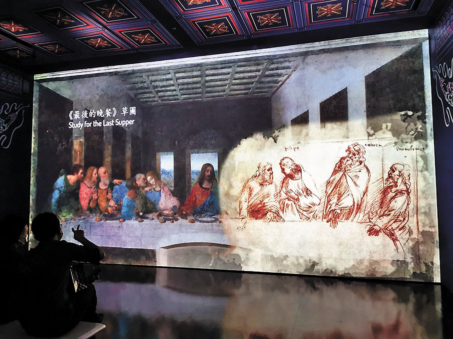◆觀眾可以對比欣賞《最後的晚餐》及其草圖。