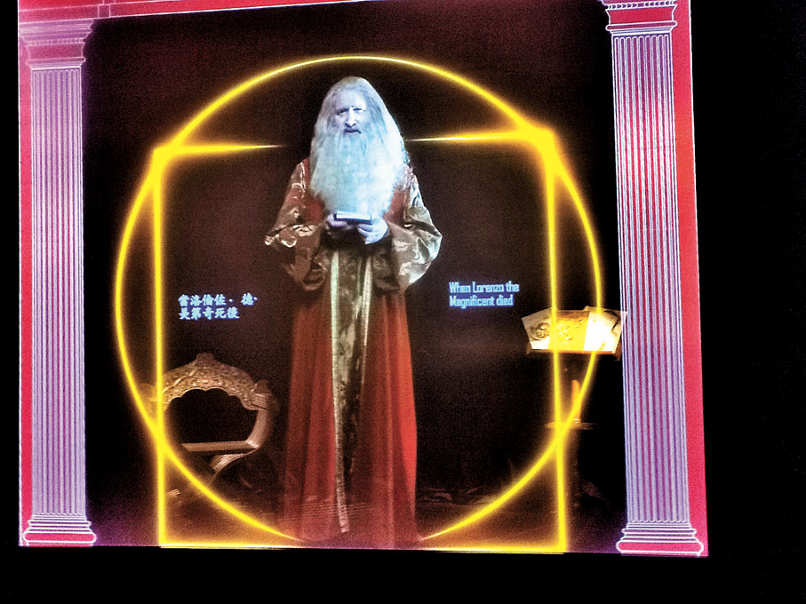 ◆達芬奇的全息投影。