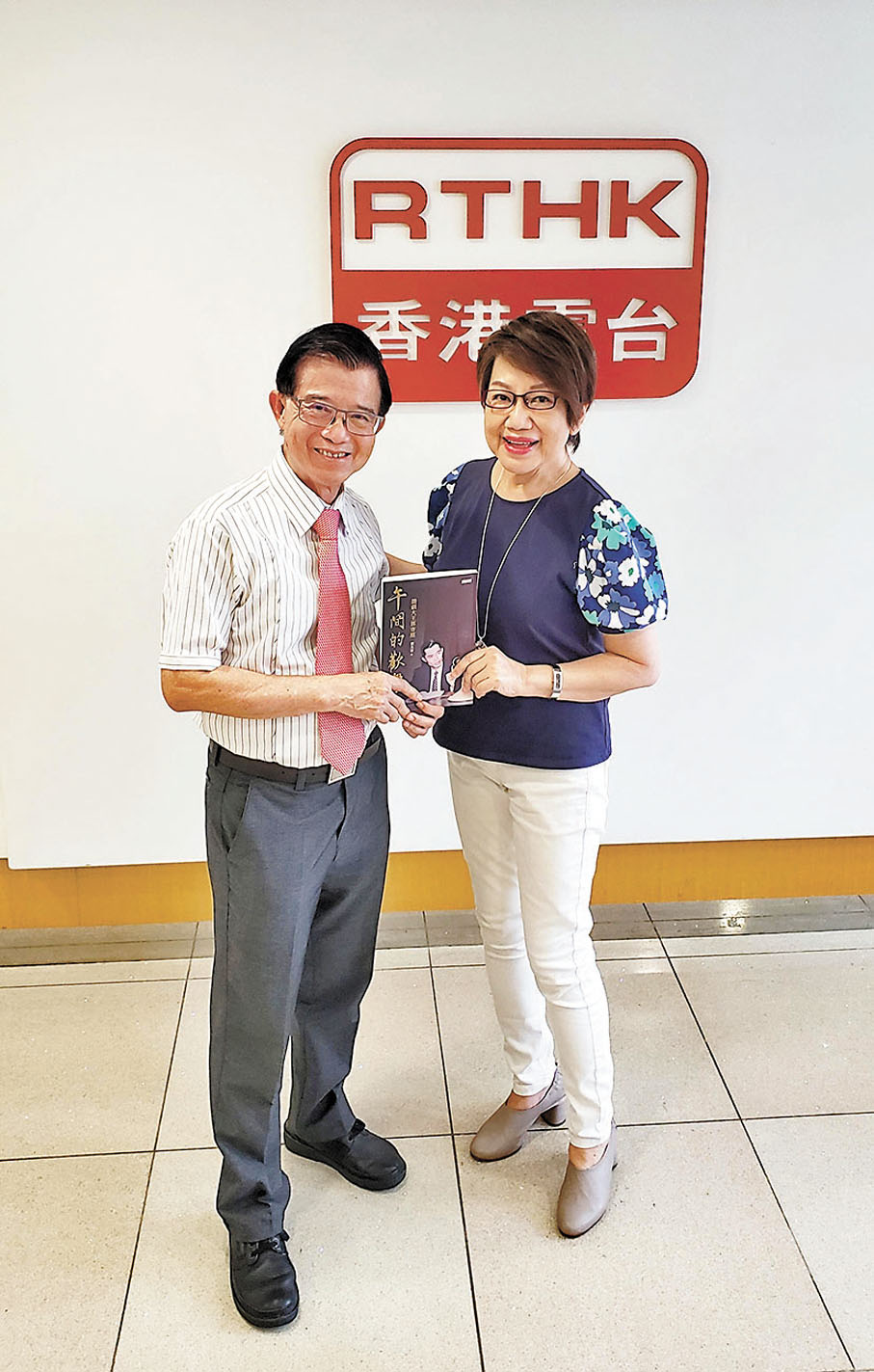 ◆鄧兆華教授給作者送新著作。作者供圖