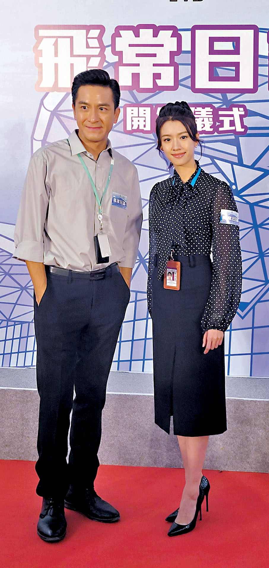 ◆馬明與思貝新劇演離婚夫妻。