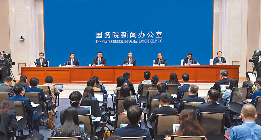 ◆9月26日，國務院新聞辦公室在北京舉行《攜手構建人類命運共同體：中國的倡議與行動》白皮書新聞發布會。新華社