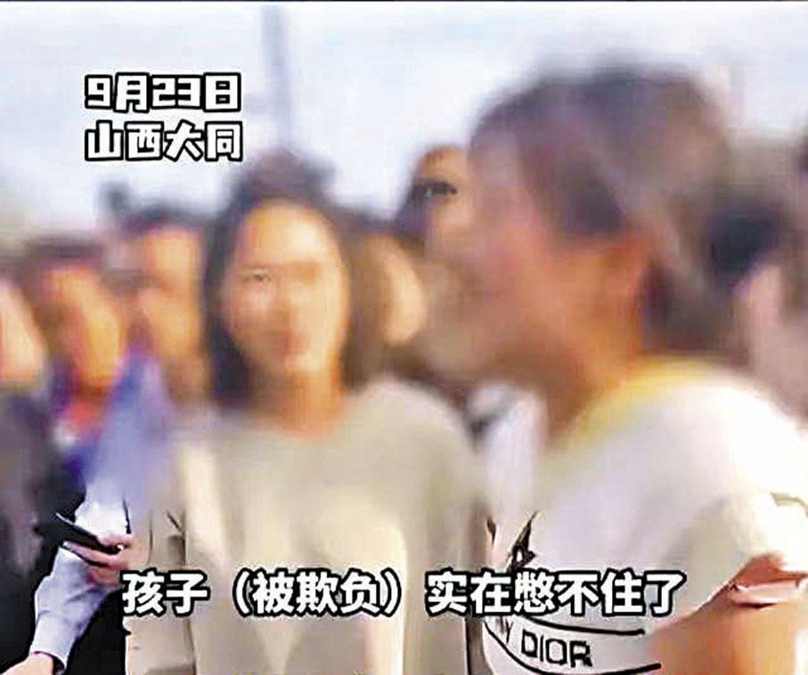 ◆受害學生媽媽在學校門口哭訴。 網上圖片