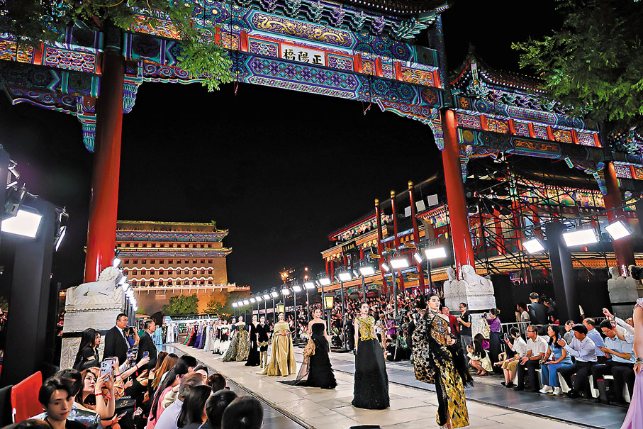 ◆SS2024北京時裝周開幕大秀