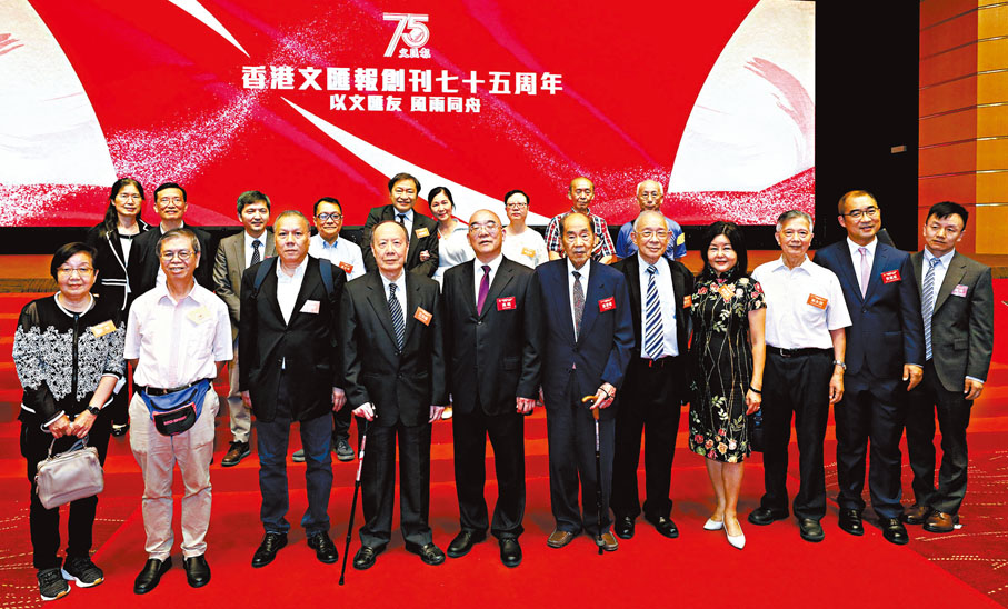 ◆眾多新聞人出席香港文匯報創刊75周年慶祝儀式。 香港文匯報記者曾興偉  攝