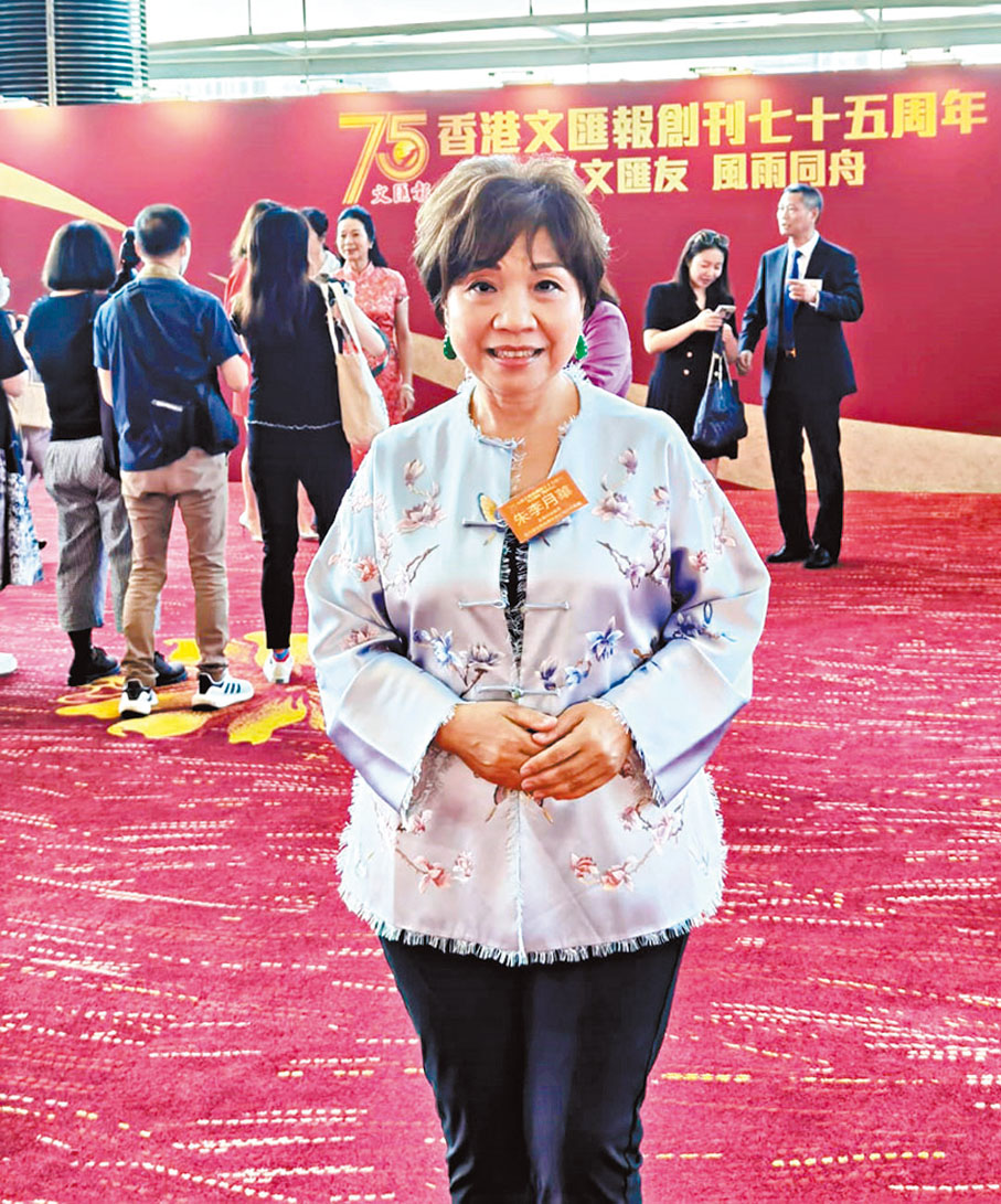 金利豐朱李月華