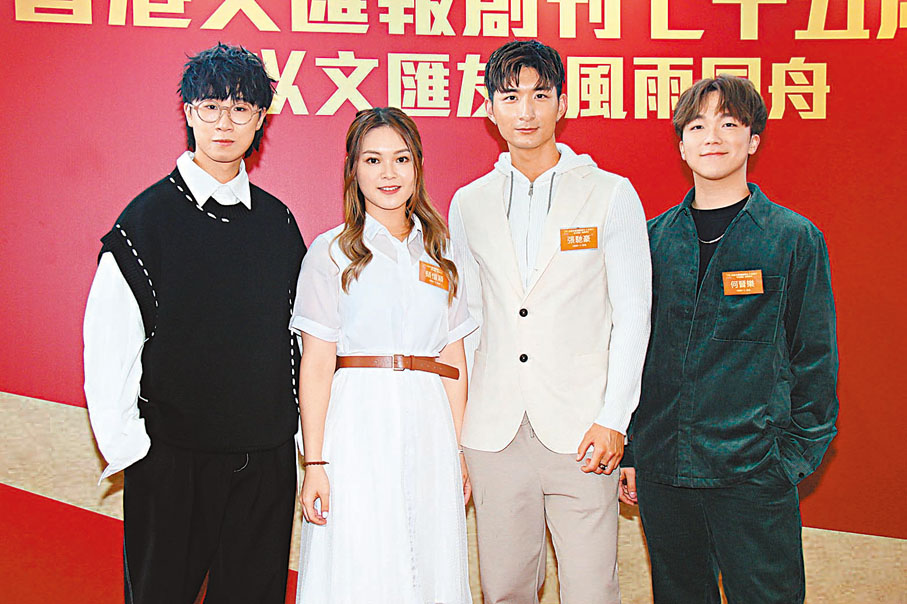 ◆《聲夢1》林智樂、蔡愷穎、張馳豪、何晉樂出席支持。