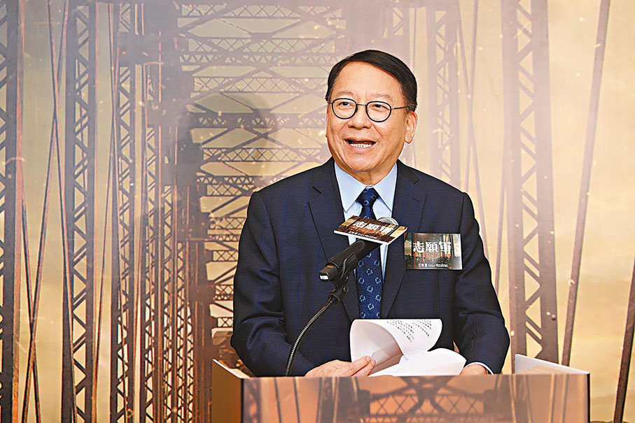 ◆香港特區政府政務司司長陳國基致辭。 中通社