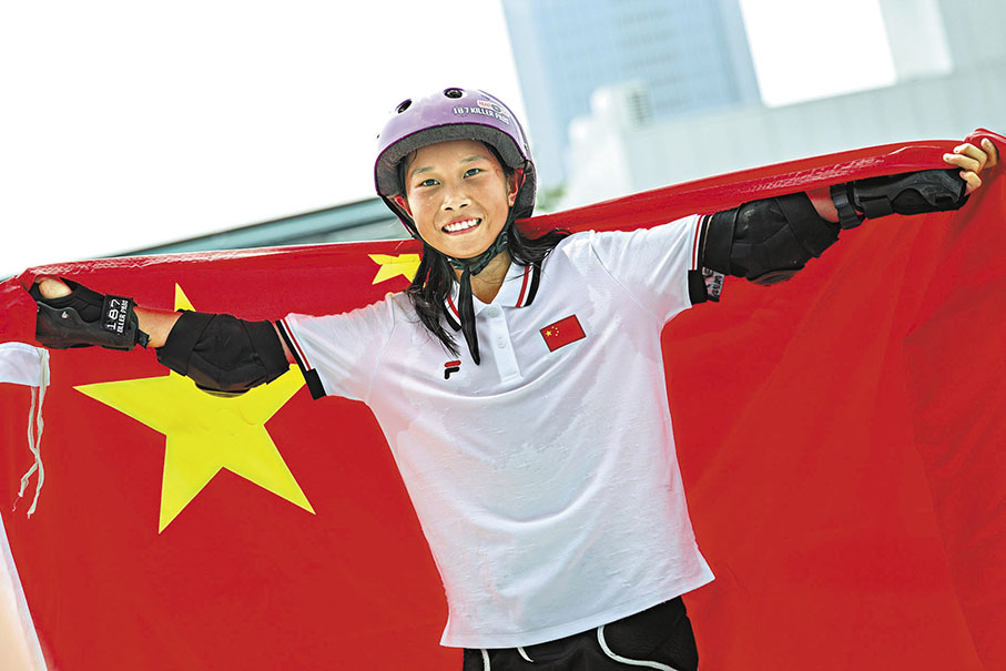 ◆崔宸曦在賽後慶祝奪冠。  新華社