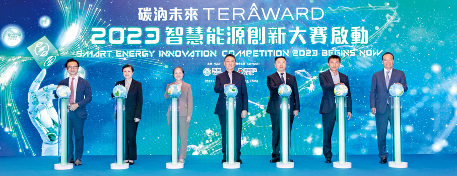 ◆ 環境及生態局副局長黃淑嫻（左三）、恒基兆業地產有限公司、香港中華煤氣有限公司主席李家傑（右四），國家電力投資集團有限公司黨組成員、副總經理盧洪早（右三），EnerVenue主席兼首席技術顧問、美國國家科學院院士、史丹福大學材料系終身教授崔屹（右二），香港科學院創院院士、香港大學化學系講座教授任詠華（左二），煤氣公司常務董事黃維義（右一）及煤氣公司首席投資總裁陳英龍（左一）為第三屆TERA-Award大賽主持啟動儀式。