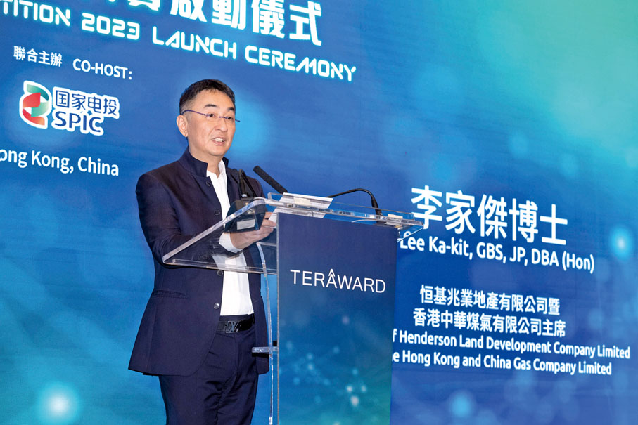 ◆ 恒基兆業地產有限公司、香港中華煤氣有限公司主席李家傑宣布第三屆TERA-Award大賽由即日起接受報名，召集全球科創團隊參與賽事。