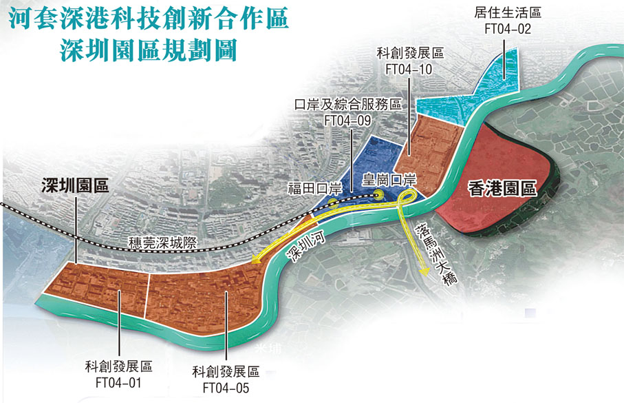河套深港科技創新合作區深圳園區規劃圖
