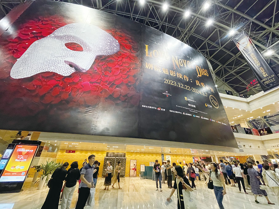 ◆ 位於南山海岸城商圈的深圳保利劇院不斷有經典劇目上演。