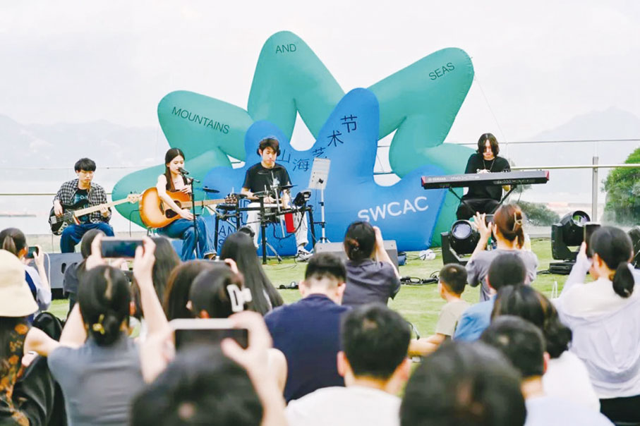 ◆ 海上世界文化藝術中心將舉辦第二屆藝術社區活動「山海藝術節·秋夕月」活動。