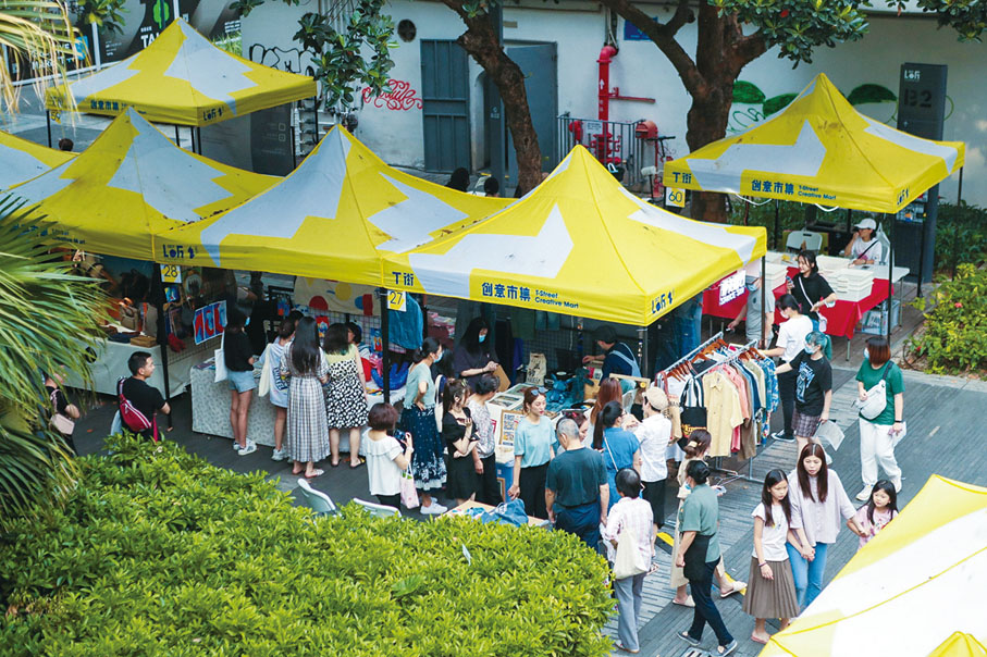 ◆ 華僑城創意園T街的市集活動，也讓年輕人逛出了藝術與時尚。