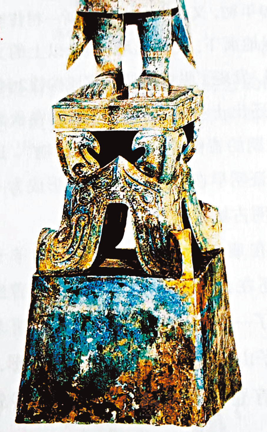 ◆圖四：三星堆青銅大立人的底座。