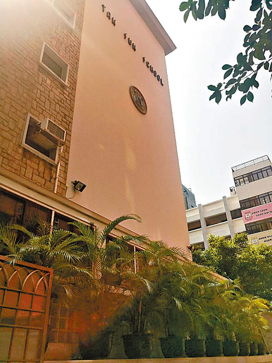 ◆ 德信學校(位於佐敦柯士甸道103號) 。作者供圖