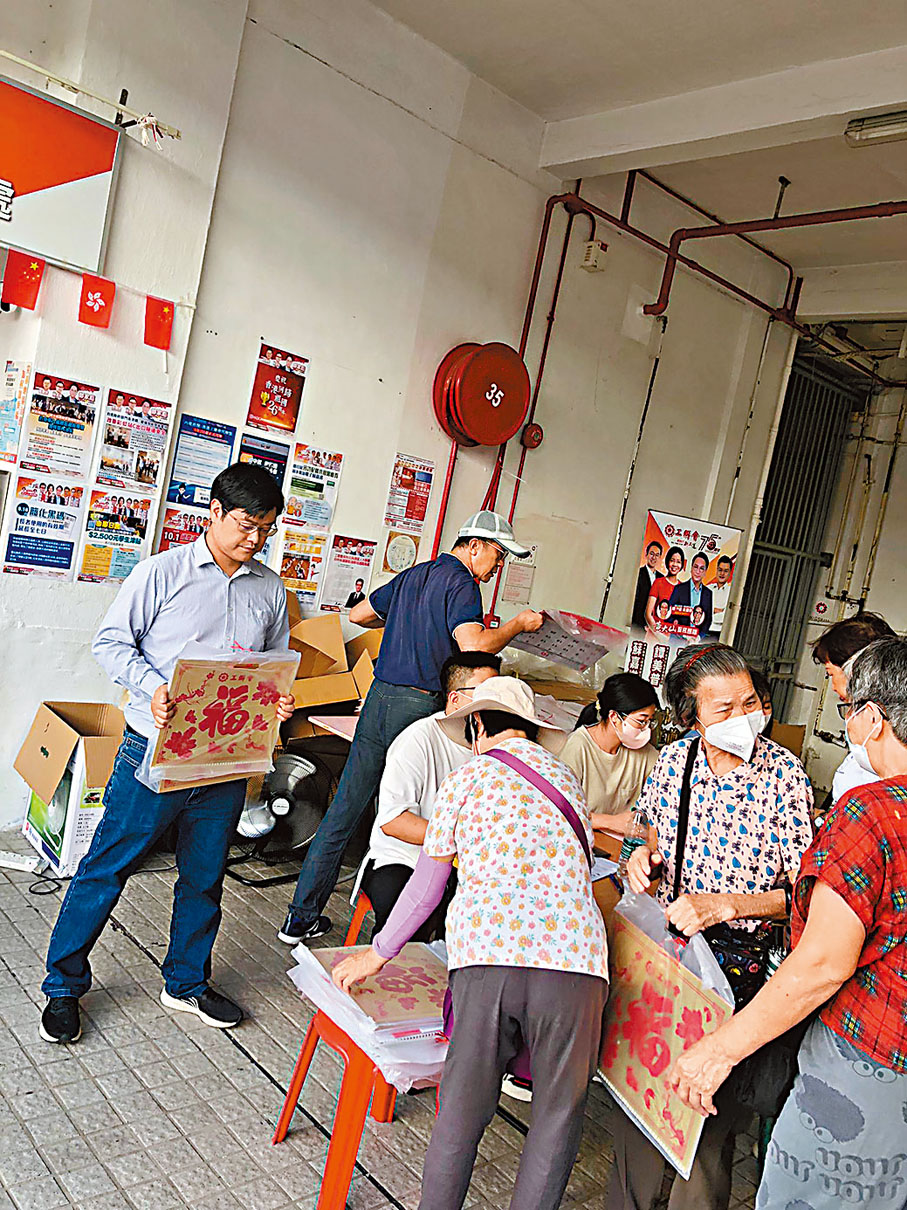 ◆彩虹關愛隊為居民派發節日禮物。 受訪者供圖