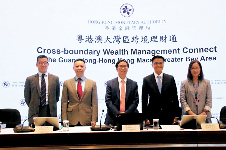 ◆粵港澳大灣區跨境理財通在2021年9月正式啓動，至今兩年，穩步持續發展。 資料圖片