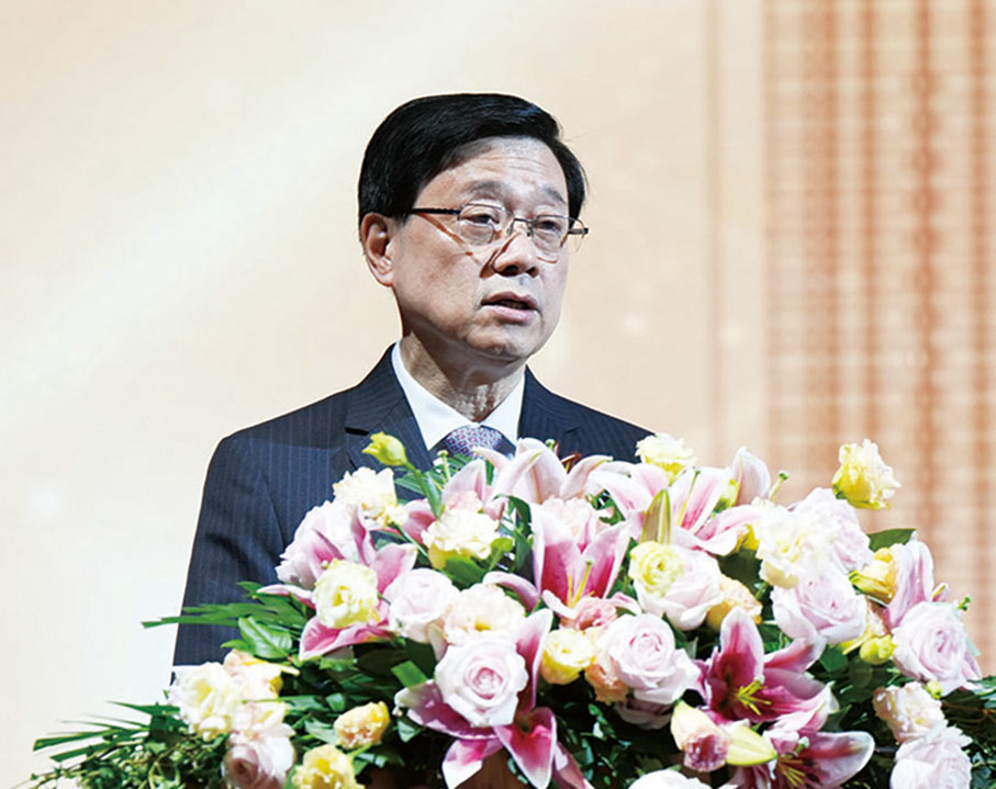 ◆ 李家超致辭。