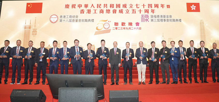 ◆ 中央政府駐港聯絡辦公室新界工作部部長李薊貽向活動贊助人致送獎牌。